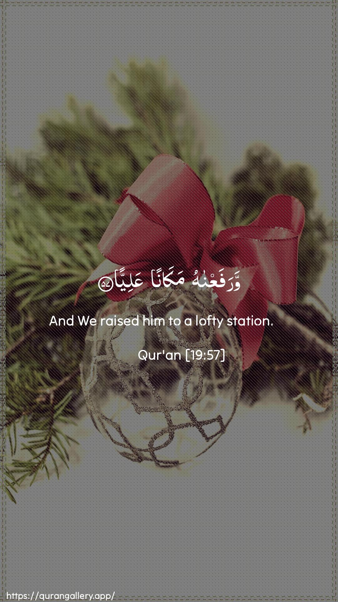 Surah Maryam Ayah 57 of 19 HD Wallpaper: Download Beautiful vertical Quran Verse Image | WarafaAAnahu makanan AAaliyya