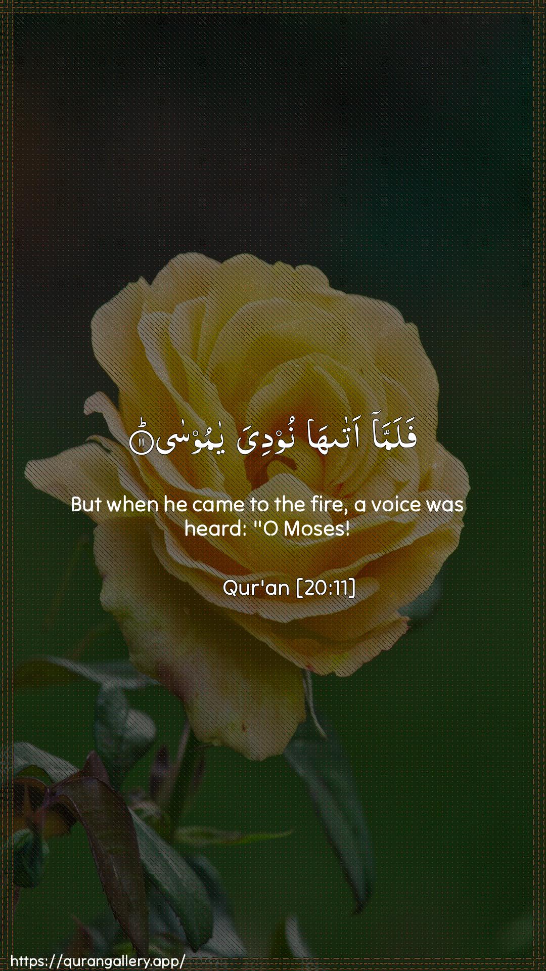 Surah Taa-Haa Ayah 11 of 20 HD Wallpaper: Download Beautiful vertical Quran Verse Image | Falamma ataha noodiya yamoosa