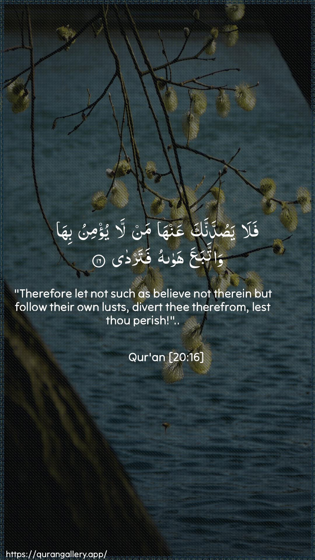 Surah Taa-Haa Ayah 16 of 20 HD Wallpaper: Download Beautiful vertical Quran Verse Image | Fala yasuddannaka AAanhaman la yu/minu biha wattabaAAa hawahufatarda