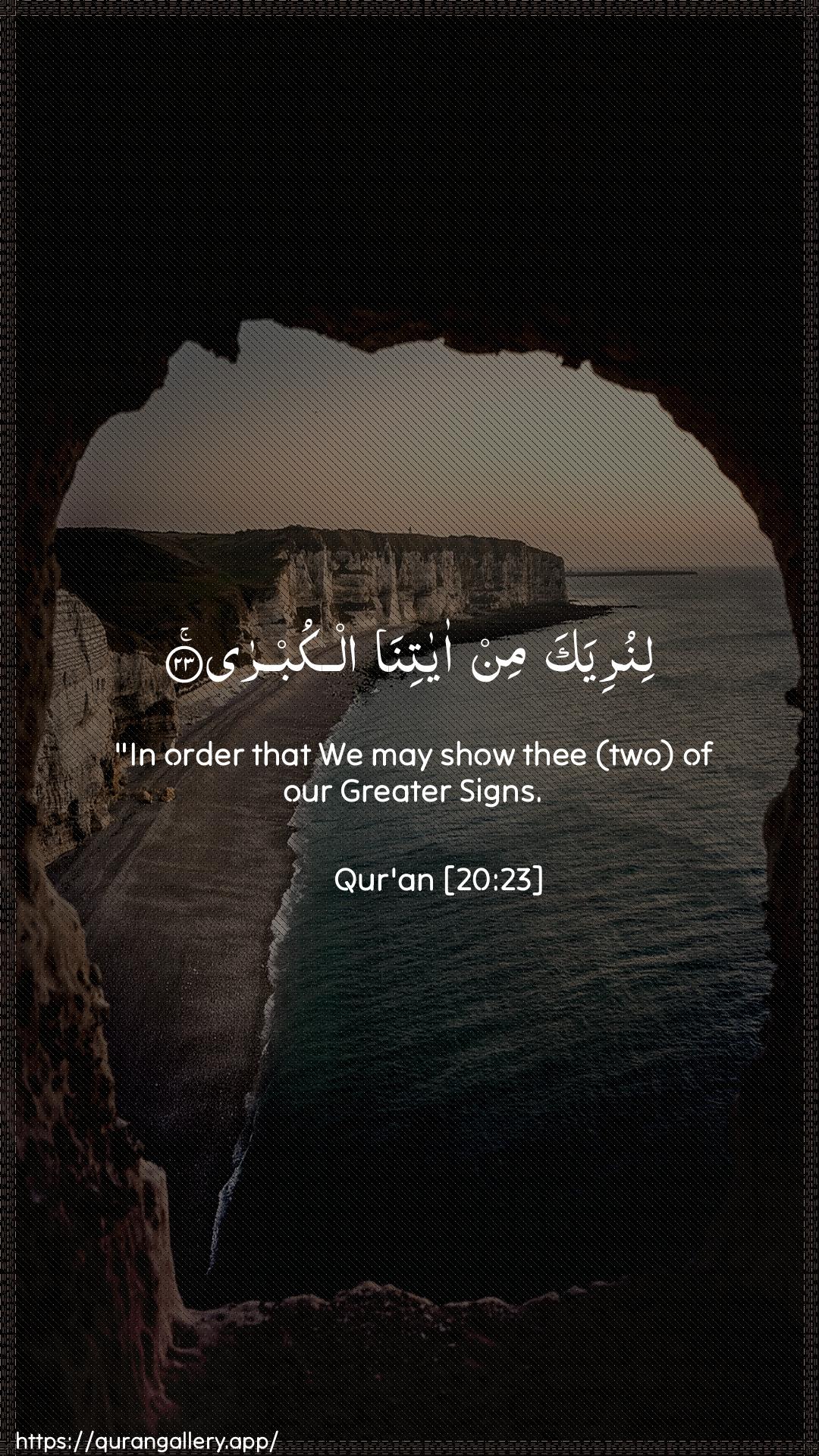 Surah Taa-Haa Ayah 23 of 20 HD Wallpaper: Download Beautiful vertical Quran Verse Image | Linuriyaka min ayatinaalkubra