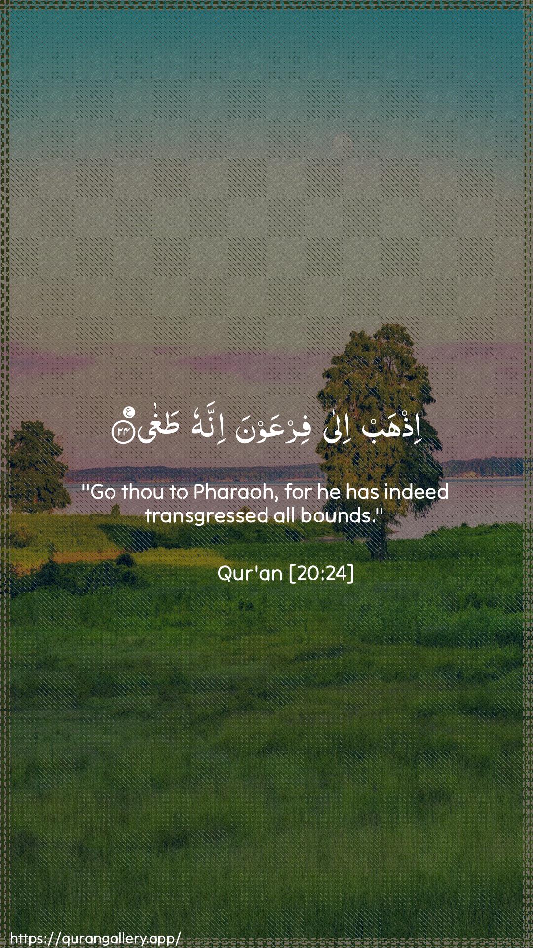 Surah Taa-Haa Ayah 24 of 20 HD Wallpaper: Download Beautiful vertical Quran Verse Image | Ithhab ila firAAawna innahu tagha