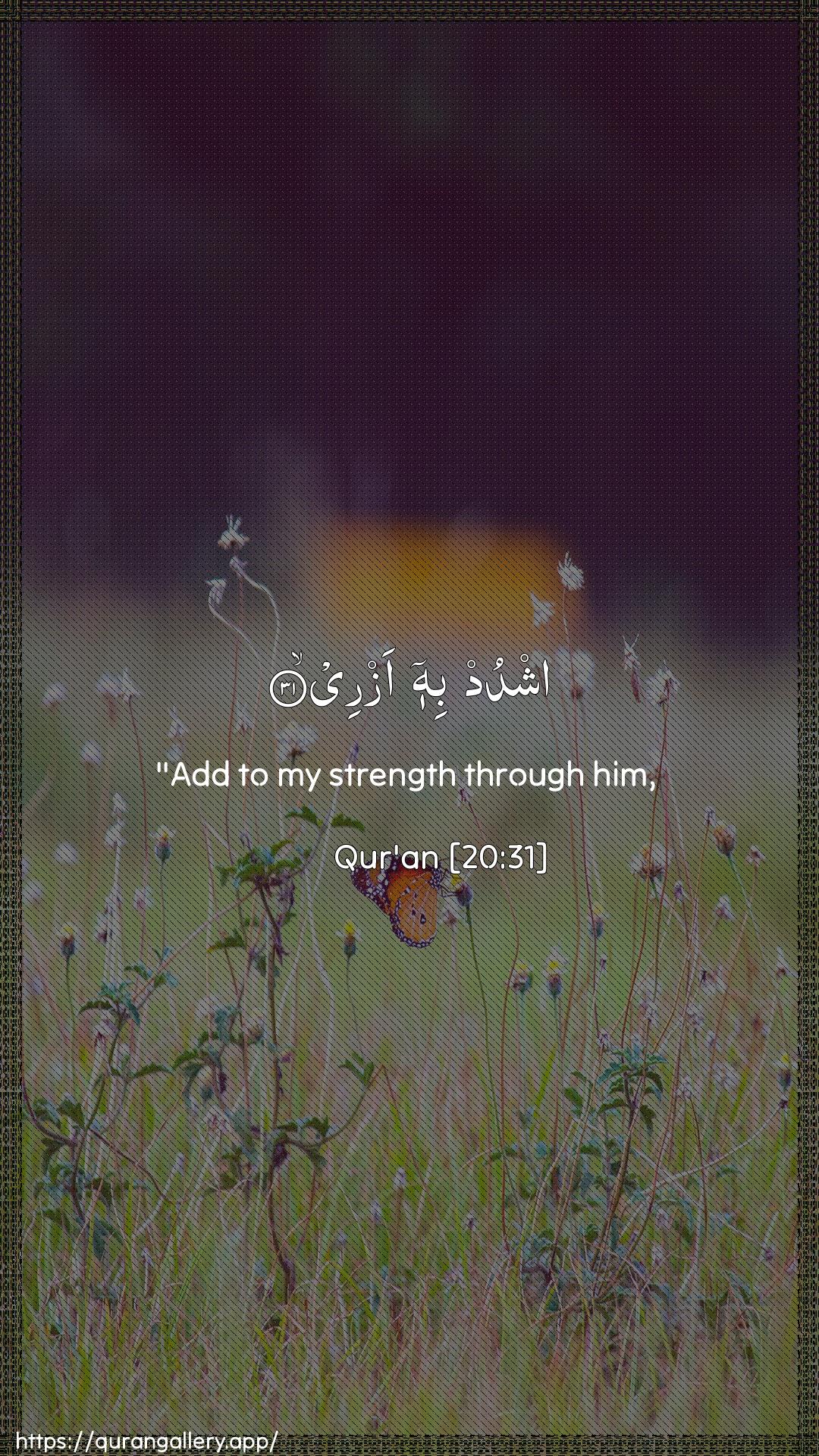 Surah Taa-Haa Ayah 31 of 20 HD Wallpaper: Download Beautiful vertical Quran Verse Image | Oshdud bihi azree