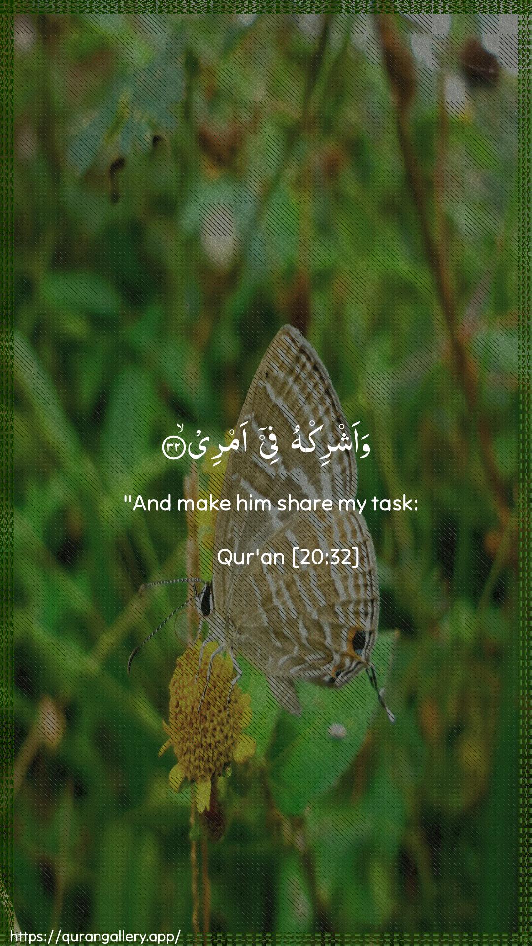 Surah Taa-Haa Ayah 32 of 20 HD Wallpaper: Download Beautiful vertical Quran Verse Image | Waashrik-hu fee amree