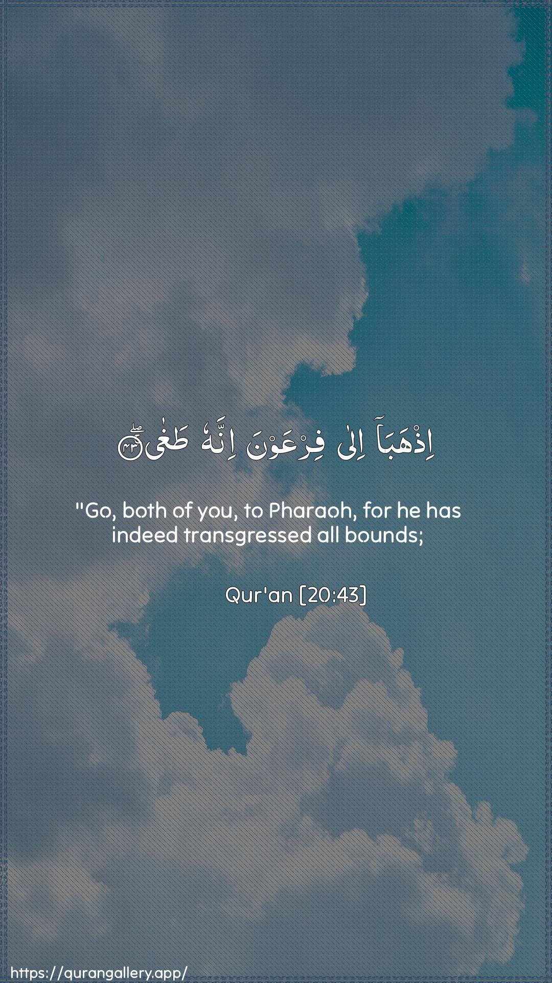 Surah Taa-Haa Ayah 43 of 20 HD Wallpaper: Download Beautiful vertical Quran Verse Image | Ithhaba ila firAAawnainnahu tagha