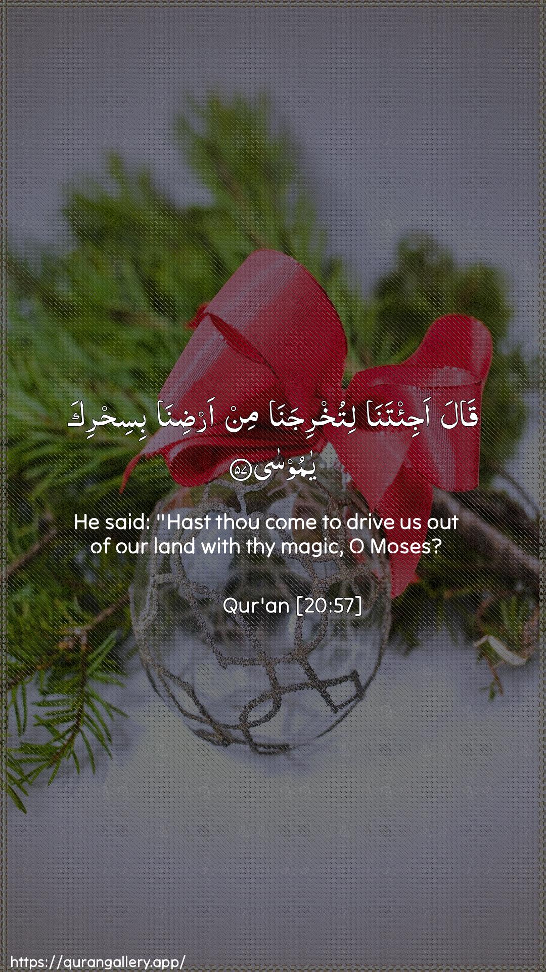 Surah Taa-Haa Ayah 57 of 20 HD Wallpaper: Download Beautiful vertical Quran Verse Image | Qala aji/tana litukhrijanamin ardina bisihrika ya moosa