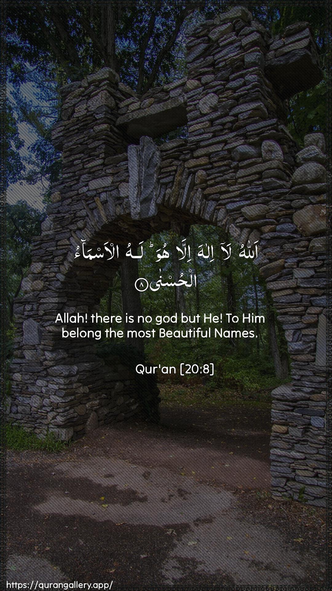 Surah Taa-Haa Ayah 8 of 20 HD Wallpaper: Download Beautiful vertical Quran Verse Image | Allahu la ilaha illahuwa lahu al-asmao alhusna