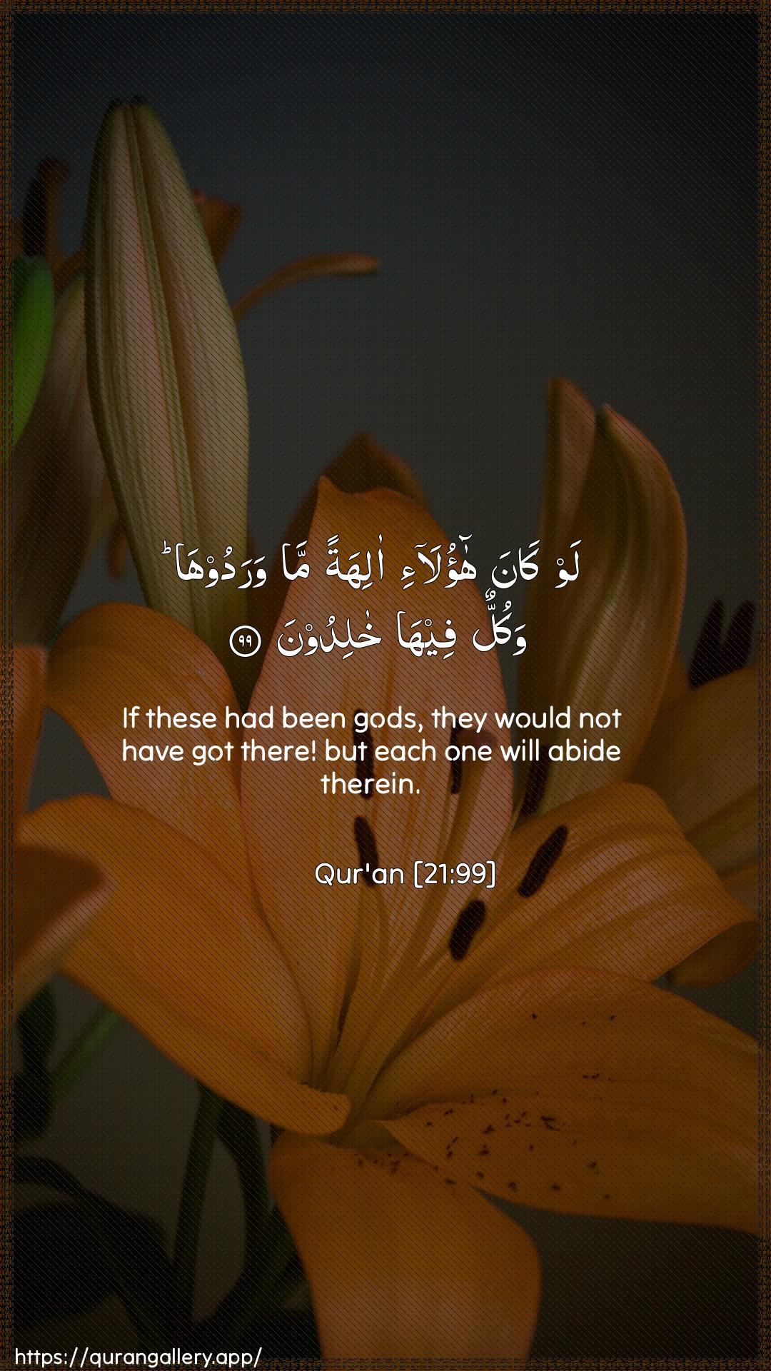 Surah Al-Anbiyaa Ayah 99 of 21 HD Wallpaper: Download Beautiful vertical Quran Verse Image | Law kana haola-i alihatanma waradooha wakullun feeha khalidoon