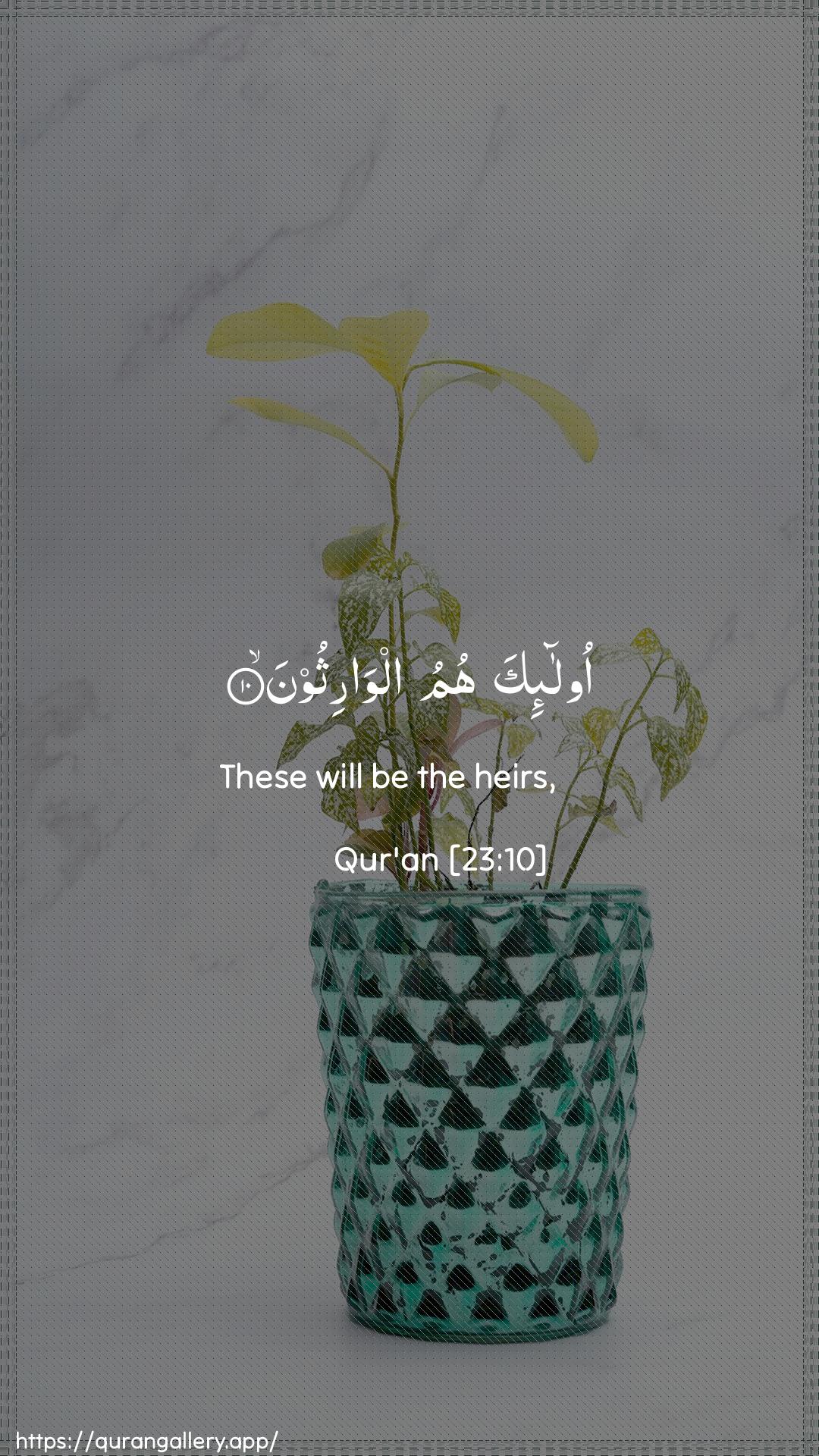 Surah Al-Muminoon Ayah 10 of 23 HD Wallpaper: Download Beautiful vertical Quran Verse Image | Ola-ika humu alwarithoon