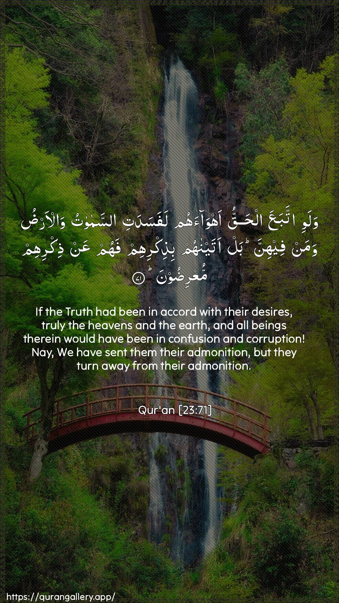 Surah Al-Muminoon Ayah 71 of 23 HD Wallpaper: Download Beautiful vertical Quran Verse Image | Walawi ittabaAAa alhaqqu ahwaahumlafasadati assamawatu wal-arduwaman feehinna bal ataynahum bithikrihim fahum AAanthikrihim muAAridoon