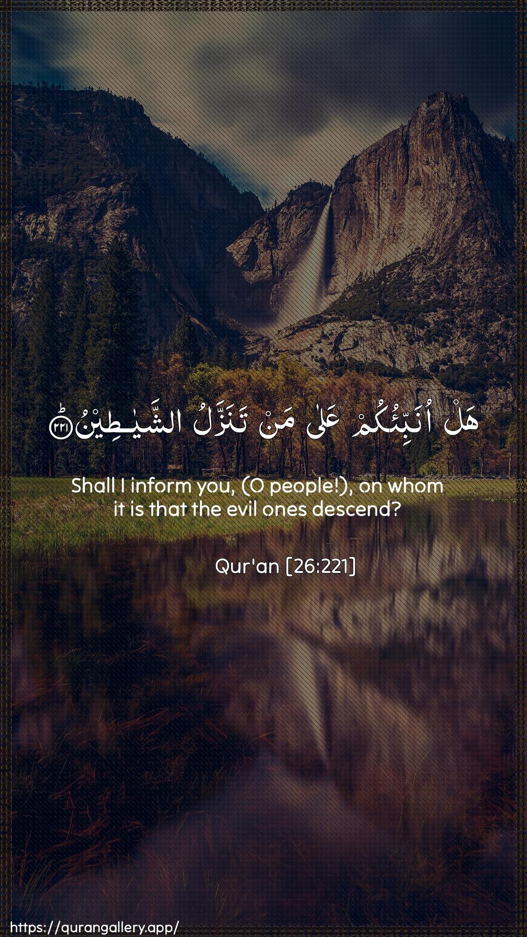 Surah Ash-Shu"araa Ayah 221 of 26 HD Wallpaper: Download Beautiful vertical Quran Verse Image | Hal onabbi-okum AAala man tanazzaluashshayateen