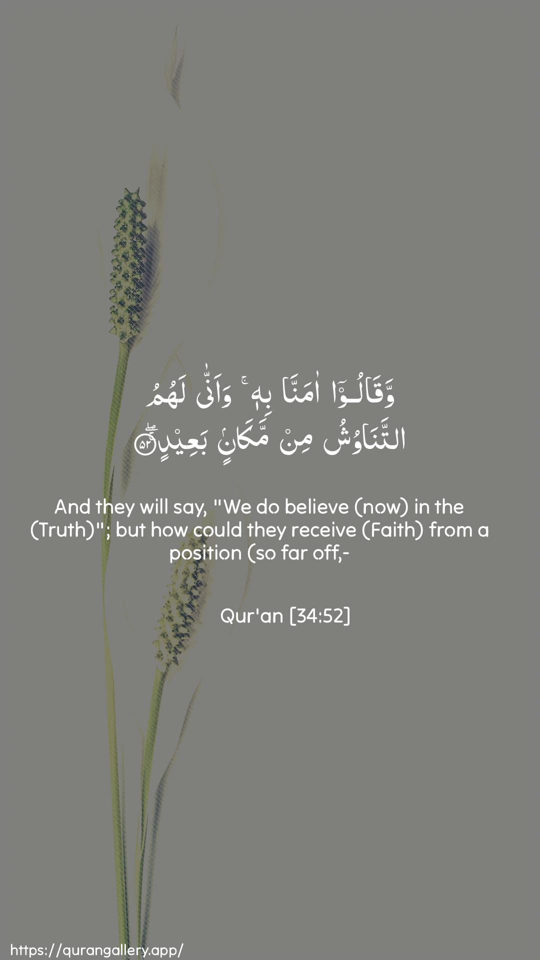 Surah Saba Ayah 52 of 34 HD Wallpaper: Download Beautiful vertical Quran Verse Image | Waqaloo amanna bihiwaanna lahumu attanawushu min makaninbaAAeed