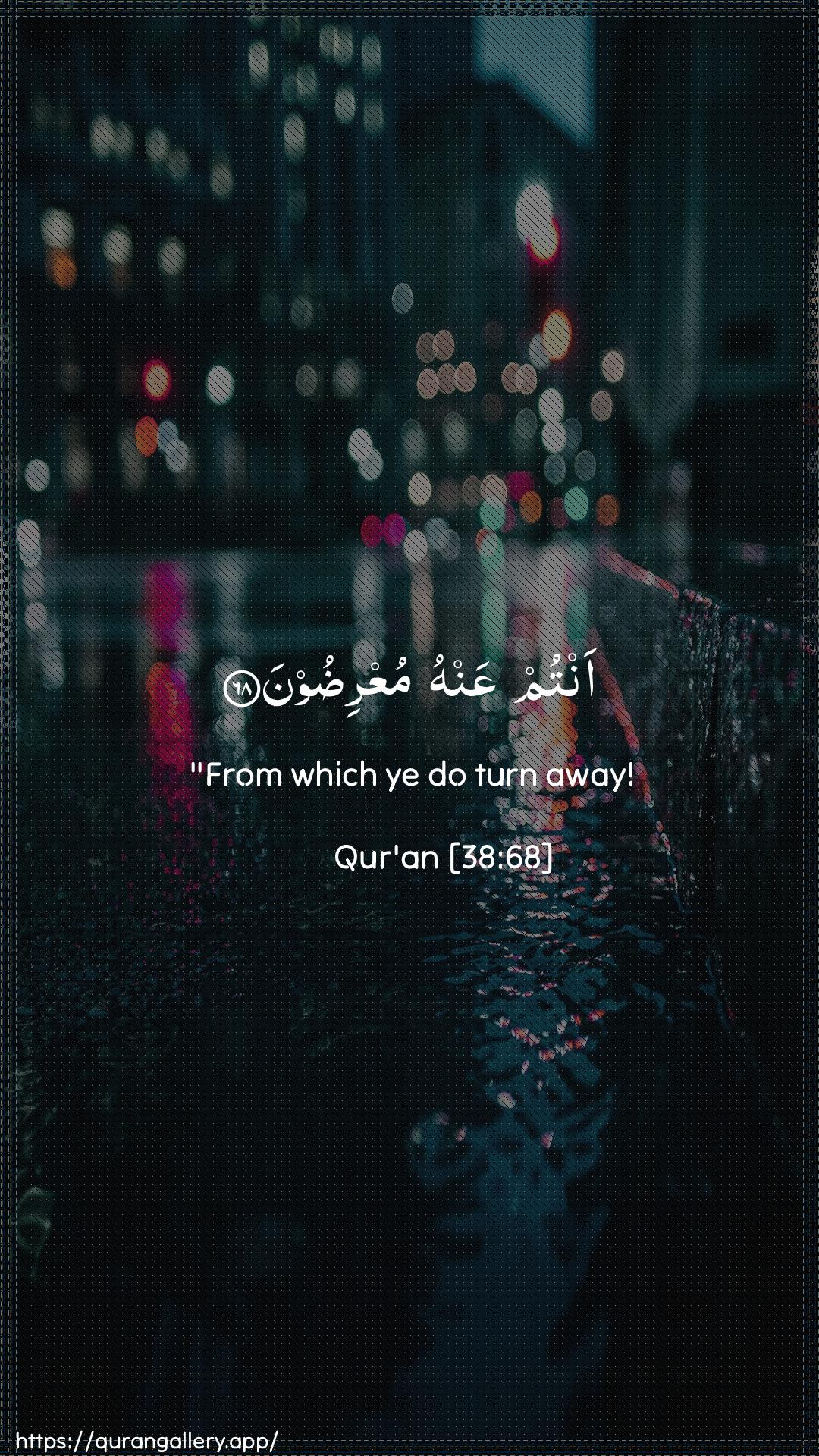 Surah Saad Ayah 68 of 38 HD Wallpaper: Download Beautiful vertical Quran Verse Image | Antum AAanhu muAAridoon