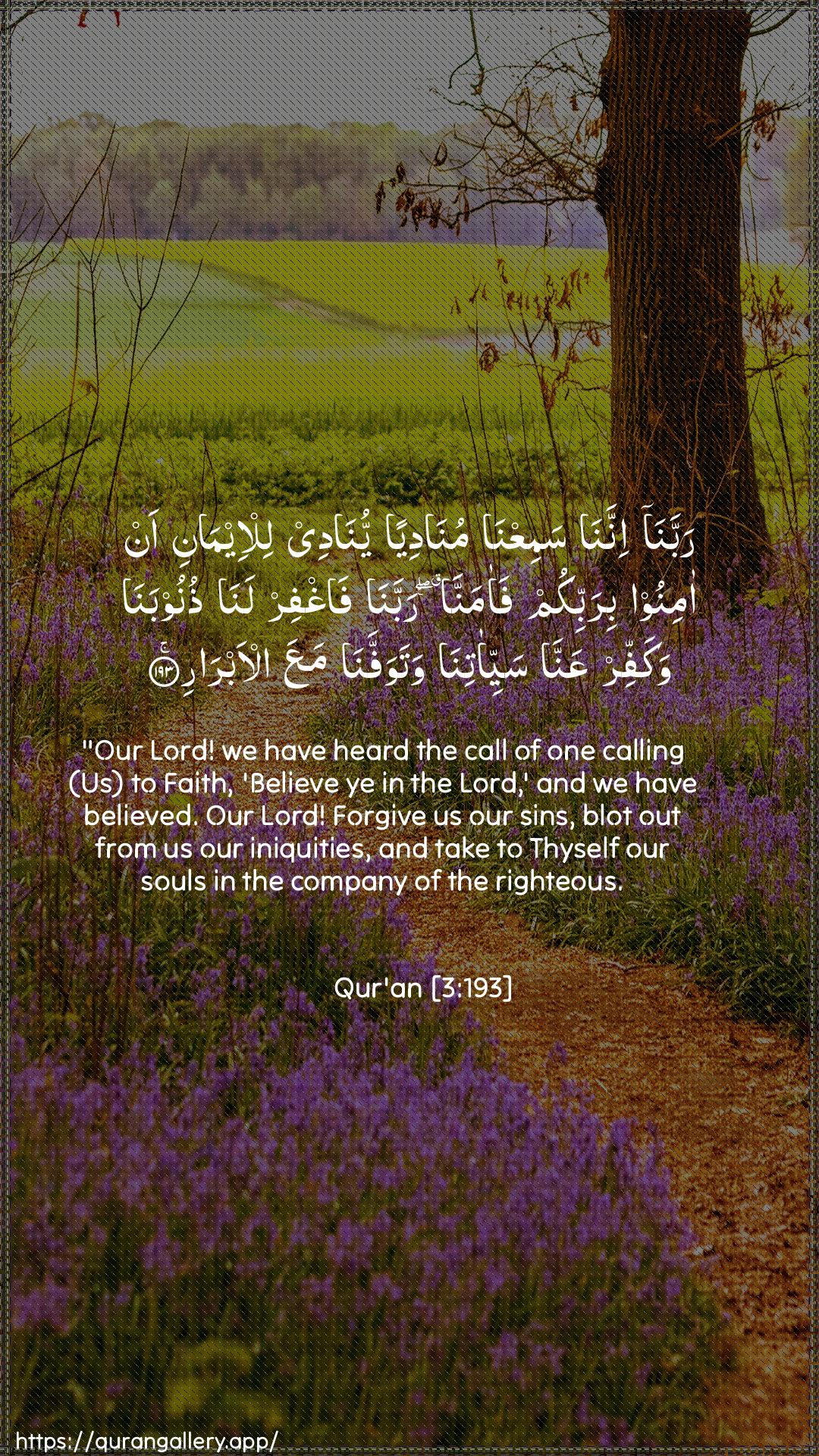 Surah Aal-i-Imraan Ayah 193 of 3 HD Wallpaper: Download Beautiful vertical Quran Verse Image | Rabbana innana samiAAnamunadiyan yunadee lil-eemani an aminoobirabbikum faamanna rabbana faghfirlana thunoobana wakaffir AAannasayyi-atina watawaffana maAAa al-abrar