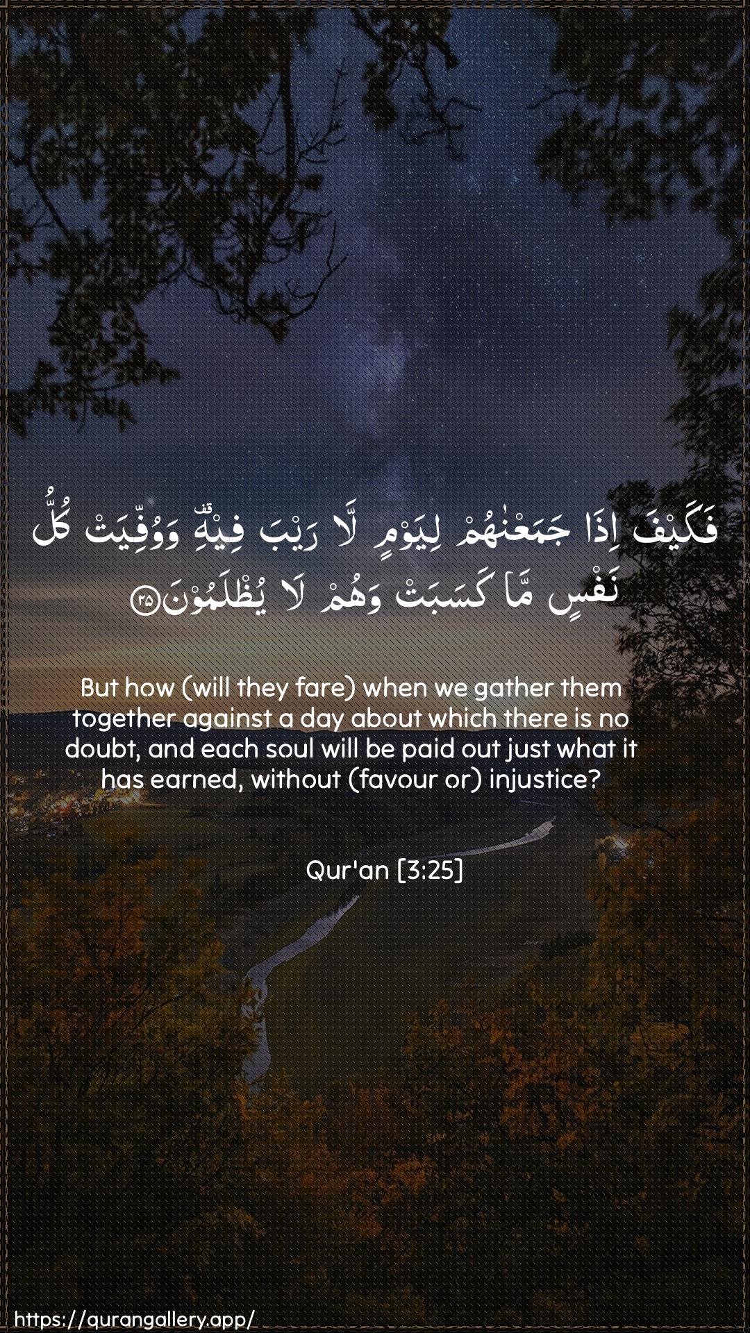 Surah Aal-i-Imraan Ayah 25 of 3 HD Wallpaper: Download Beautiful vertical Quran Verse Image | Fakayfa itha jamaAAnahumliyawmin la rayba feehi wawuffiyat kullu nafsin makasabat wahum la yuthlamoon