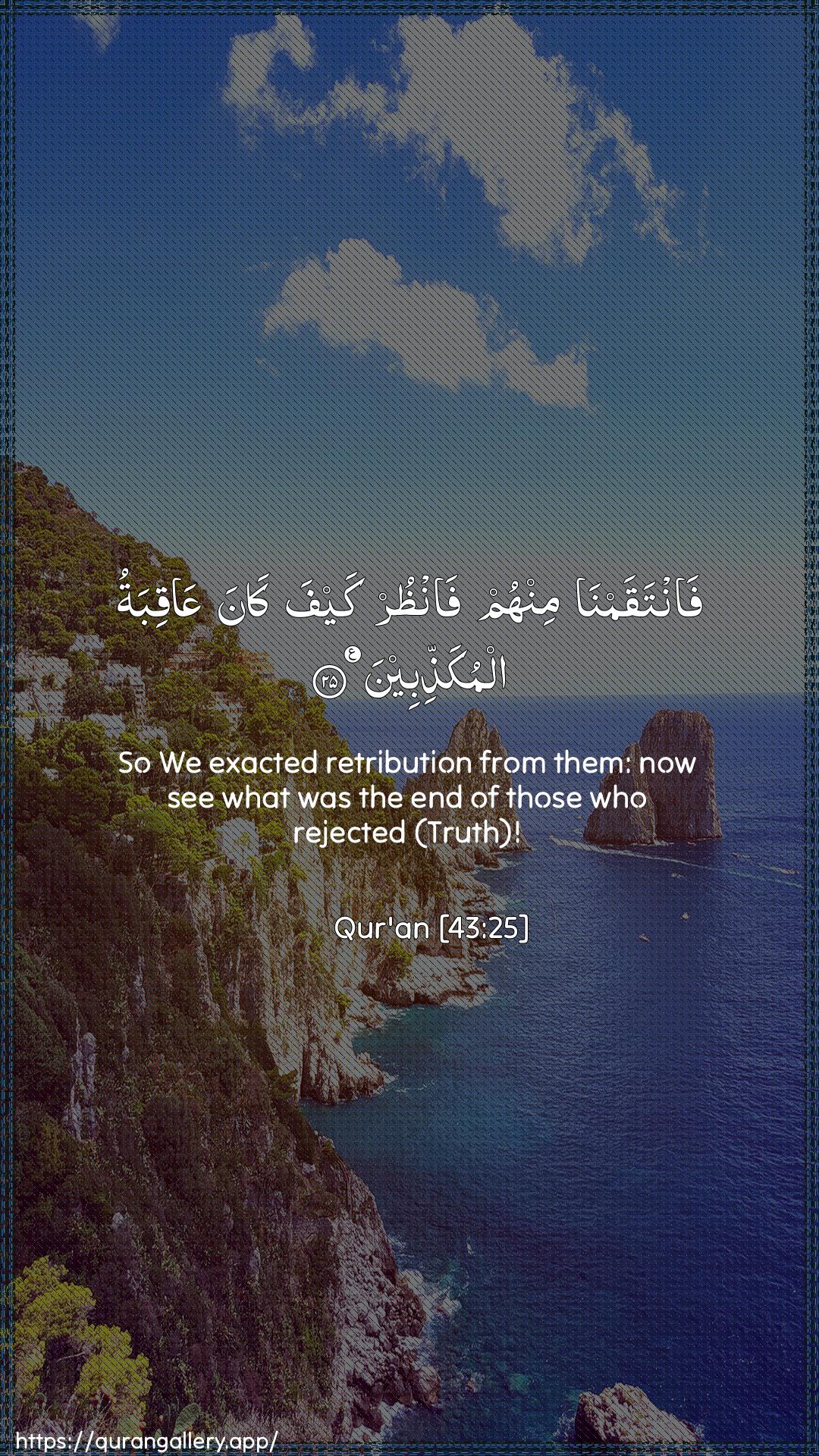 Surah Az-Zukhruf Ayah 25 of 43 HD Wallpaper: Download Beautiful vertical Quran Verse Image | Fantaqamna minhum fanthurkayfa kana AAaqibatu almukaththibeen