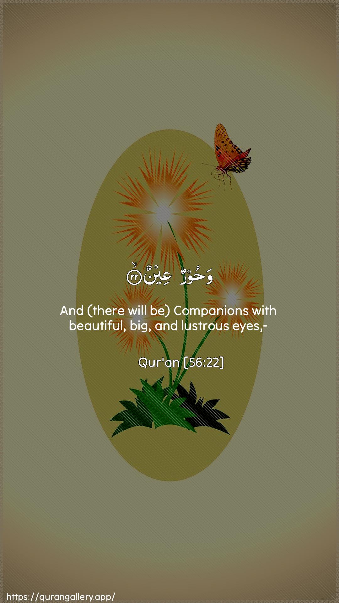 Surah Al-Waaqia Ayah 22 of 56 HD Wallpaper: Download Beautiful vertical Quran Verse Image | Wahoorun AAeen