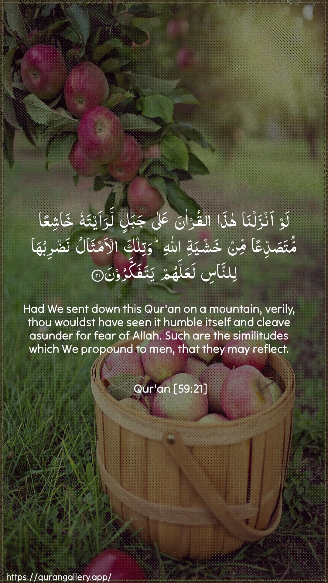 Surah Al-Hashr Ayah 21 of 59 HD Wallpaper: Download Beautiful vertical Quran Verse Image | Law anzalna hatha alqur-anaAAala jabalin laraaytahu khashiAAan mutasaddiAAanmin khashyati Allahi watilka al-amthalu nadribuhalinnasi laAAallahum yatafakkaroon