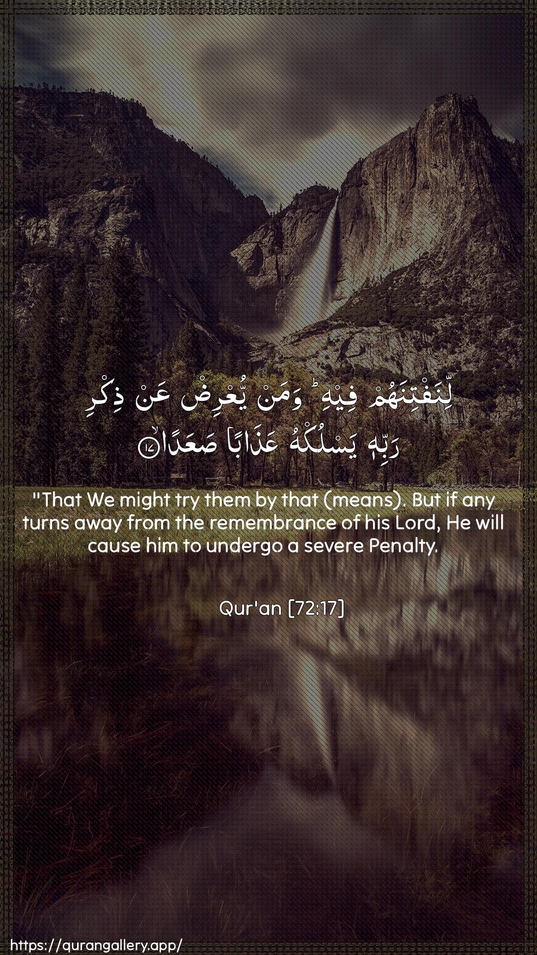 Surah Al-Jinn Ayah 17 of 72 HD Wallpaper: Download Beautiful vertical Quran Verse Image | Linaftinahum feehi waman yuAArid AAanthikri rabbihi yasluk-hu AAathaban saAAada