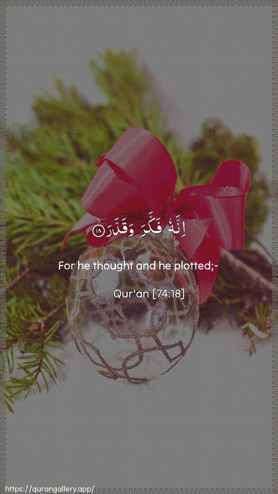 Surah Al-Muddaththir Ayah 18 of 74 HD Wallpaper: Download Beautiful vertical Quran Verse Image | Innahu fakkara waqaddar