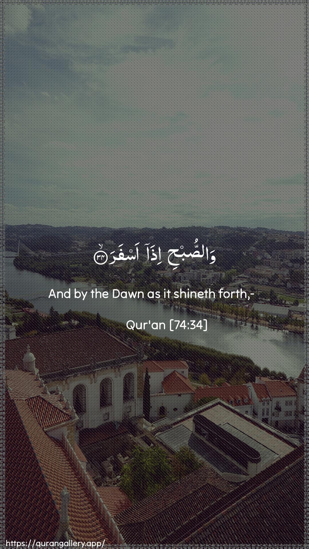 Surah Al-Muddaththir Ayah 34 of 74 HD Wallpaper: Download Beautiful vertical Quran Verse Image | Wassubhi ithaasfar