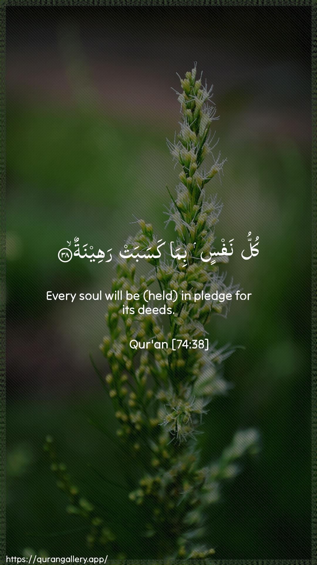 Surah Al-Muddaththir Ayah 38 of 74 HD Wallpaper: Download Beautiful vertical Quran Verse Image | Kullu nafsin bima kasabat raheena