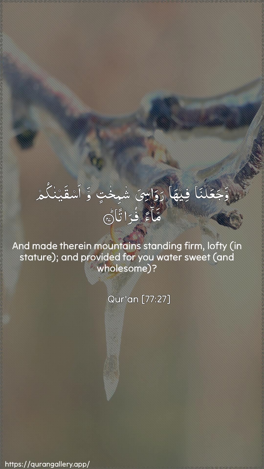 Surah Al-Mursalaat Ayah 27 of 77 HD Wallpaper: Download Beautiful vertical Quran Verse Image | WajaAAalna feeha rawasiyashamikhatin waasqaynakum maan furata