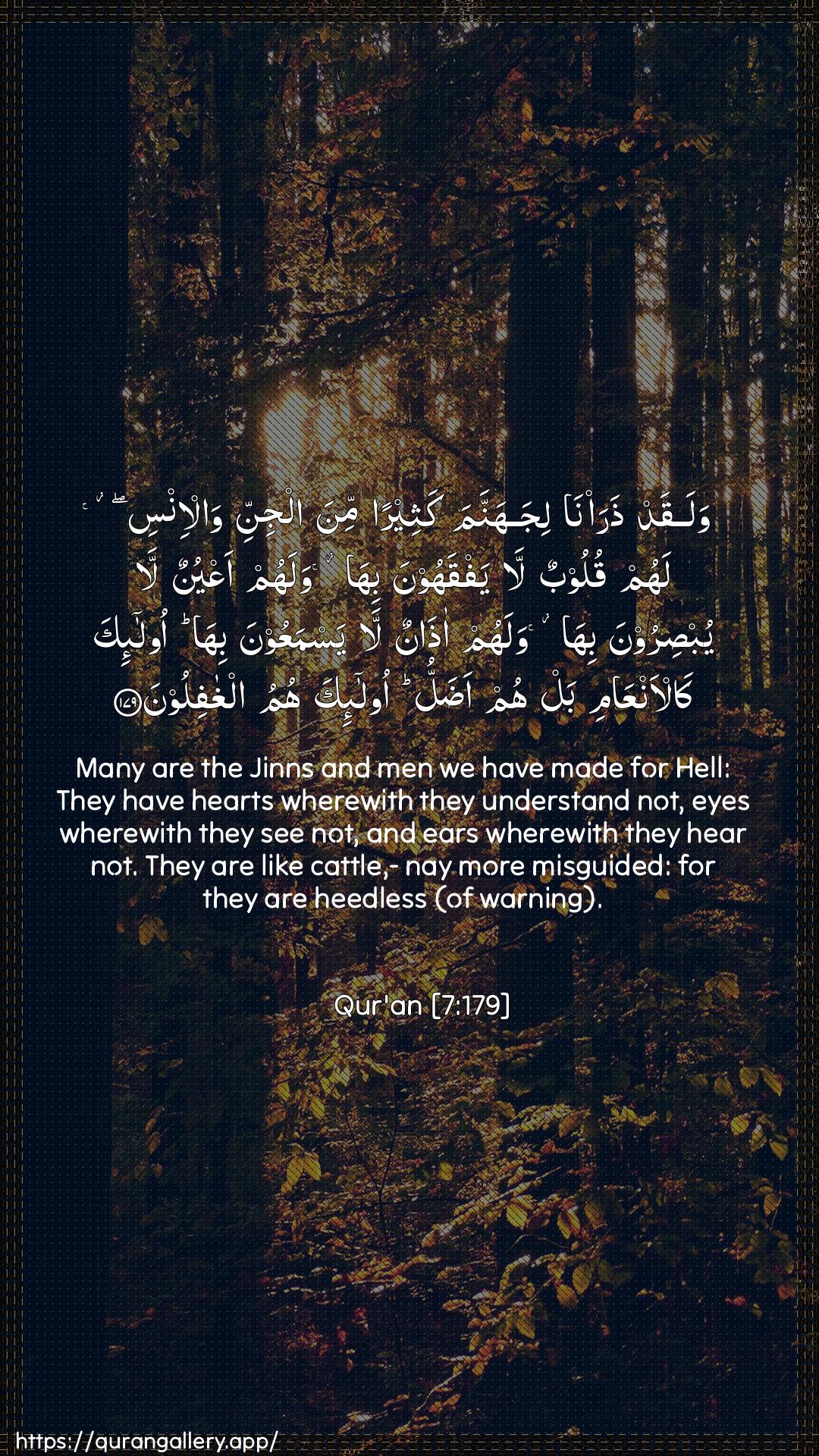 Surah Al-A"raaf Ayah 179 of 7 HD Wallpaper: Download Beautiful vertical Quran Verse Image | Walaqad thara/na lijahannamakatheeran mina aljinni wal-insi lahum quloobun layafqahoona biha walahum aAAyunun la yubsiroonabiha walahum athanun la yasmaAAoona bihaola-ika kal-anAAami bal hum adalluola-ika humu alghafiloon