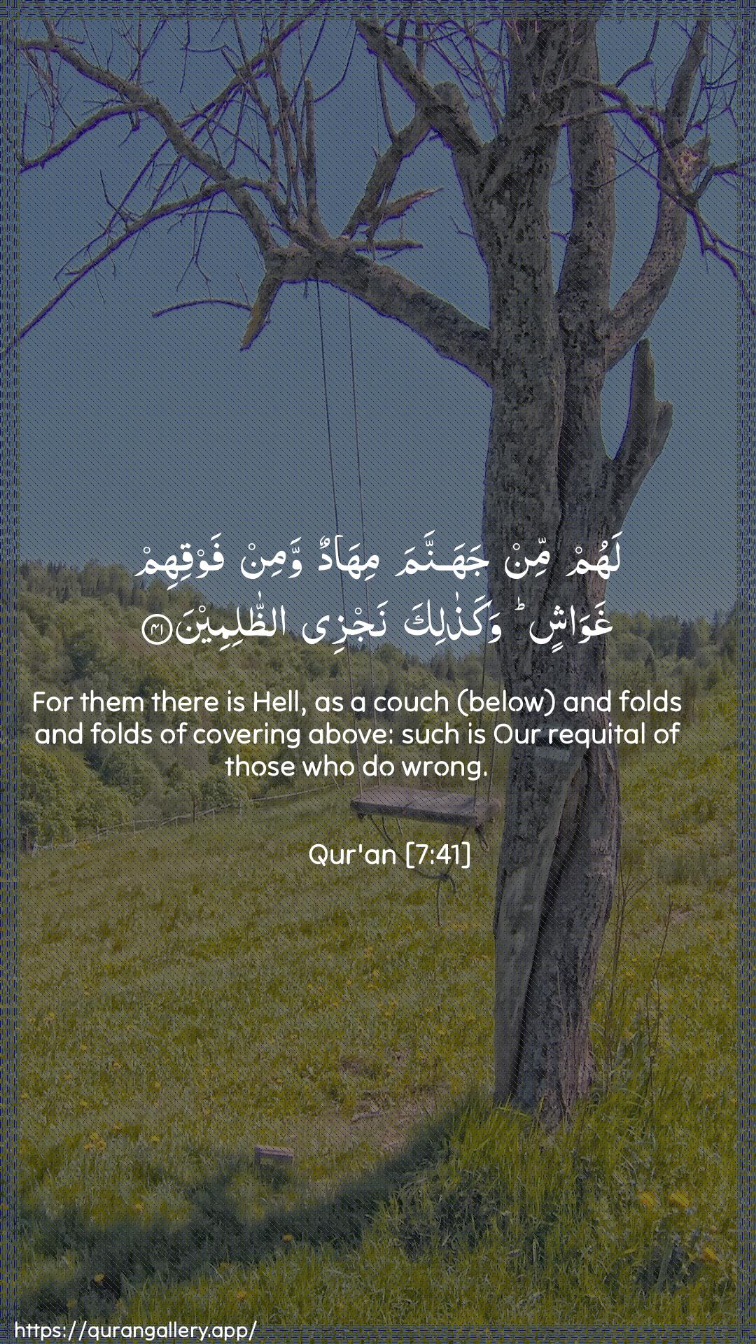 Surah Al-A"raaf Ayah 41 of 7 HD Wallpaper: Download Beautiful vertical Quran Verse Image | Lahum min jahannama mihadun waminfawqihim ghawashin wakathalika najzee aththalimeen