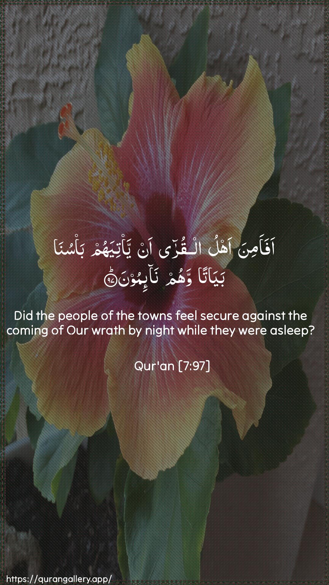 Surah Al-A"raaf Ayah 97 of 7 HD Wallpaper: Download Beautiful vertical Quran Verse Image | Afaamina ahlu alqura an ya/tiyahumba/suna bayatan wahum na-imoon