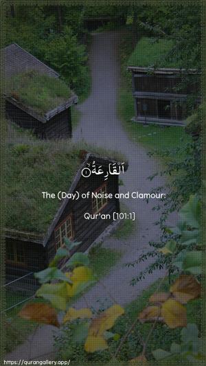 Al-Qaari"a Ayah 1 - Arabic + English wallpaper