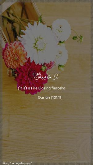 Al-Qaari"a Ayah 11 - Arabic + English wallpaper