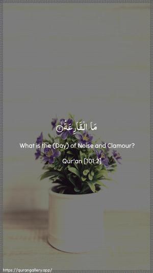 Al-Qaari"a Ayah 2 - Arabic + English wallpaper