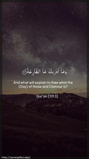 Al-Qaari"a Ayah 3 - Arabic + English wallpaper