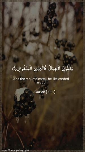 Al-Qaari"a Ayah 5 - Arabic + English wallpaper