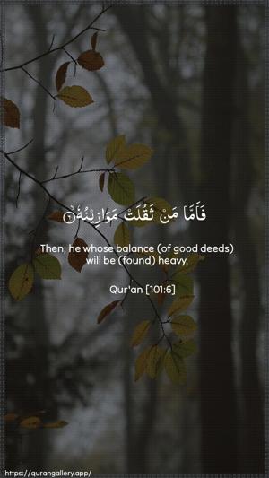 Al-Qaari"a Ayah 6 - Arabic + English wallpaper