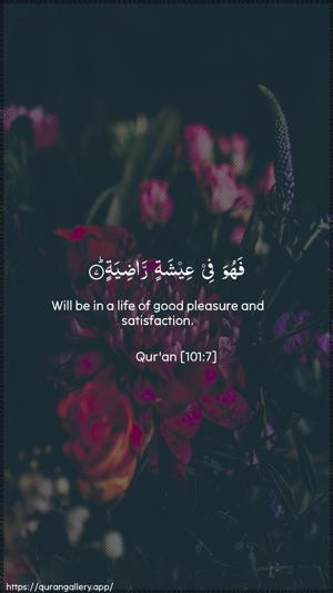 Al-Qaari"a Ayah 7 - Arabic + English wallpaper