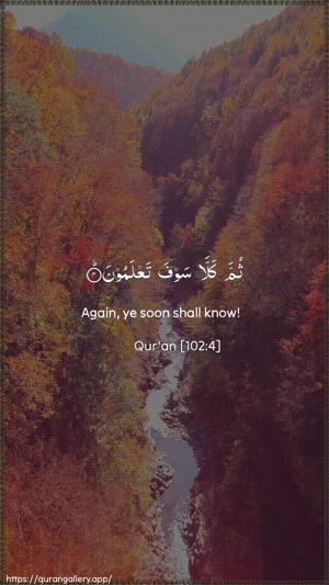 At-Takaathur Ayah 4 - Arabic + English wallpaper