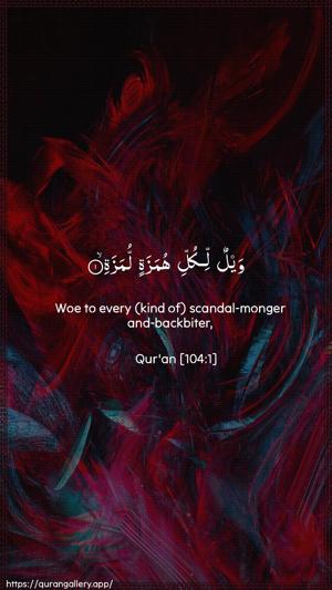 Al-Humaza Ayah 1 - Arabic + English wallpaper