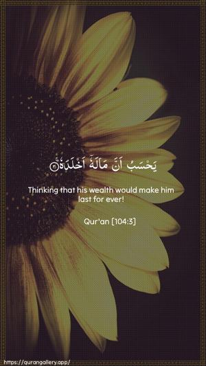 Al-Humaza Ayah 3 - Arabic + English wallpaper