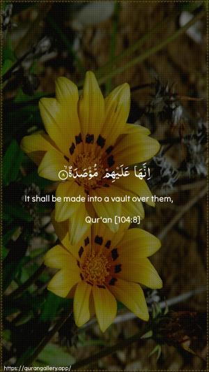 Al-Humaza Ayah 8 - Arabic + English wallpaper