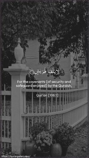 Quraish Ayah 1 - Arabic + English wallpaper