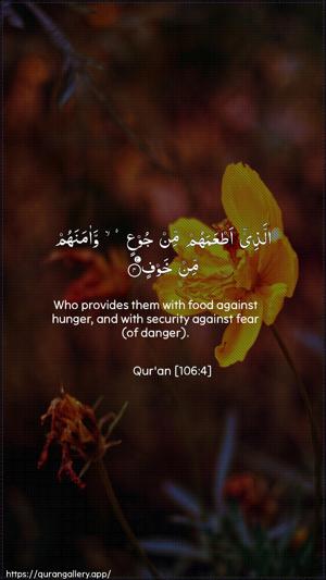 Quraish Ayah 4 - Arabic + English wallpaper
