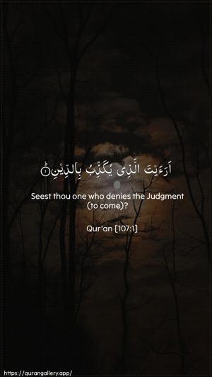 Al-Maa"un Ayah 1 - Arabic + English wallpaper