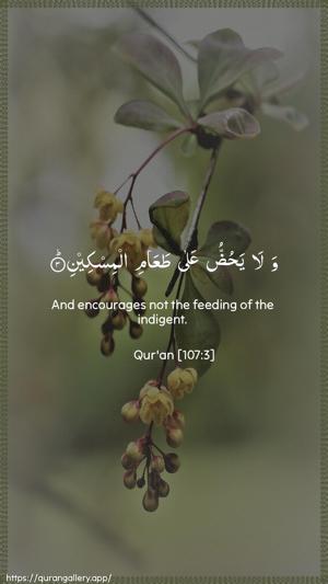 Al-Maa"un Ayah 3 - Arabic + English wallpaper