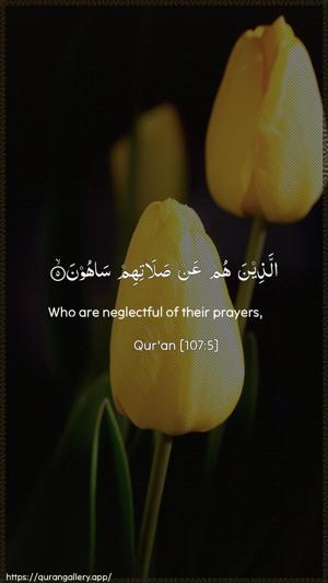 Al-Maa"un Ayah 5 - Arabic + English wallpaper