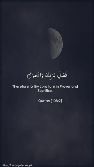 Al-Kawthar Ayah 2 - Arabic + English wallpaper