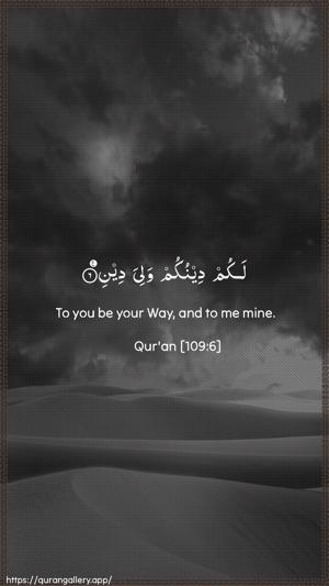 Al-Kaafiroon Ayah 6 - Arabic + English wallpaper