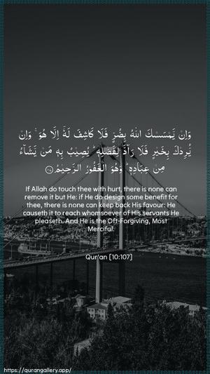 Yunus Ayah 107 - Arabic + English wallpaper