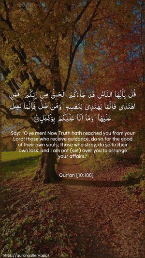 Yunus Ayah 108 - Arabic + English wallpaper