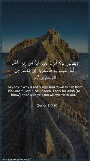 Yunus Ayah 20 - Arabic + English wallpaper